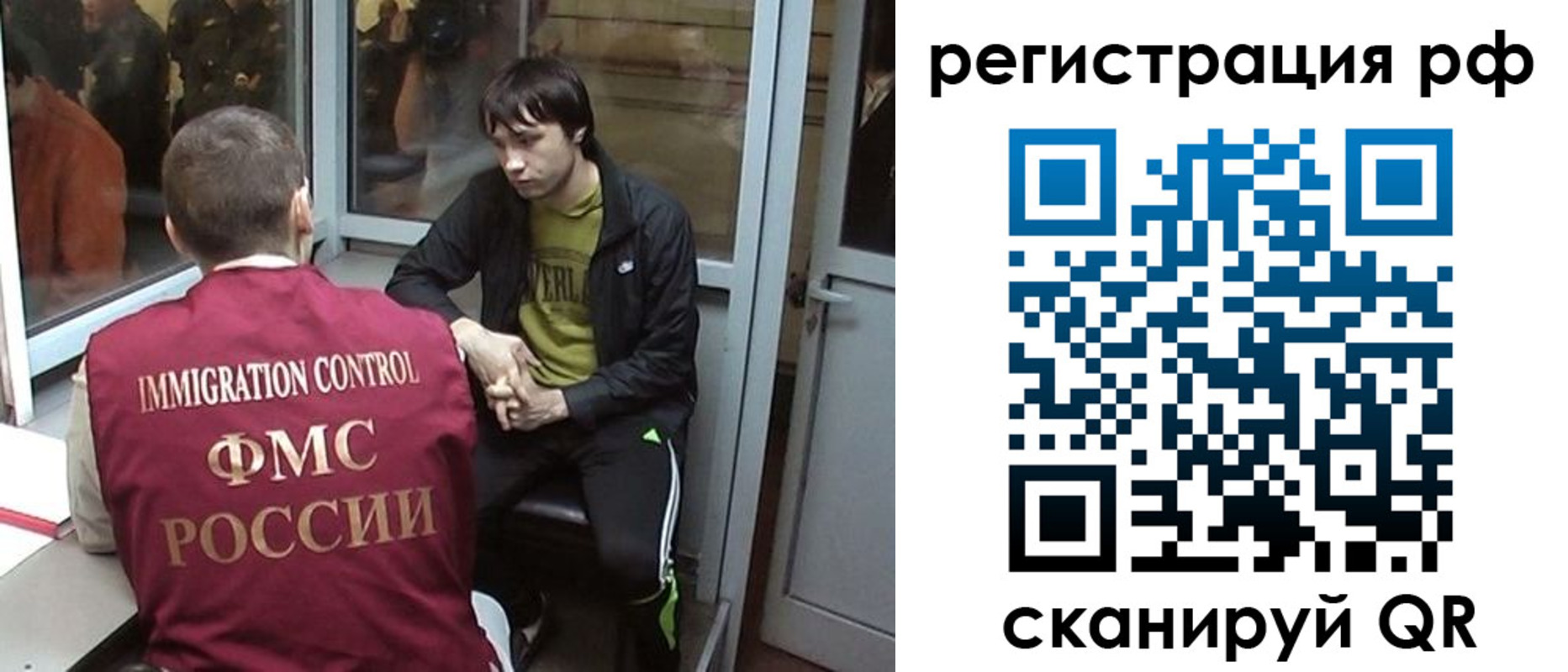 прописка регистрация в Новоалександровске
