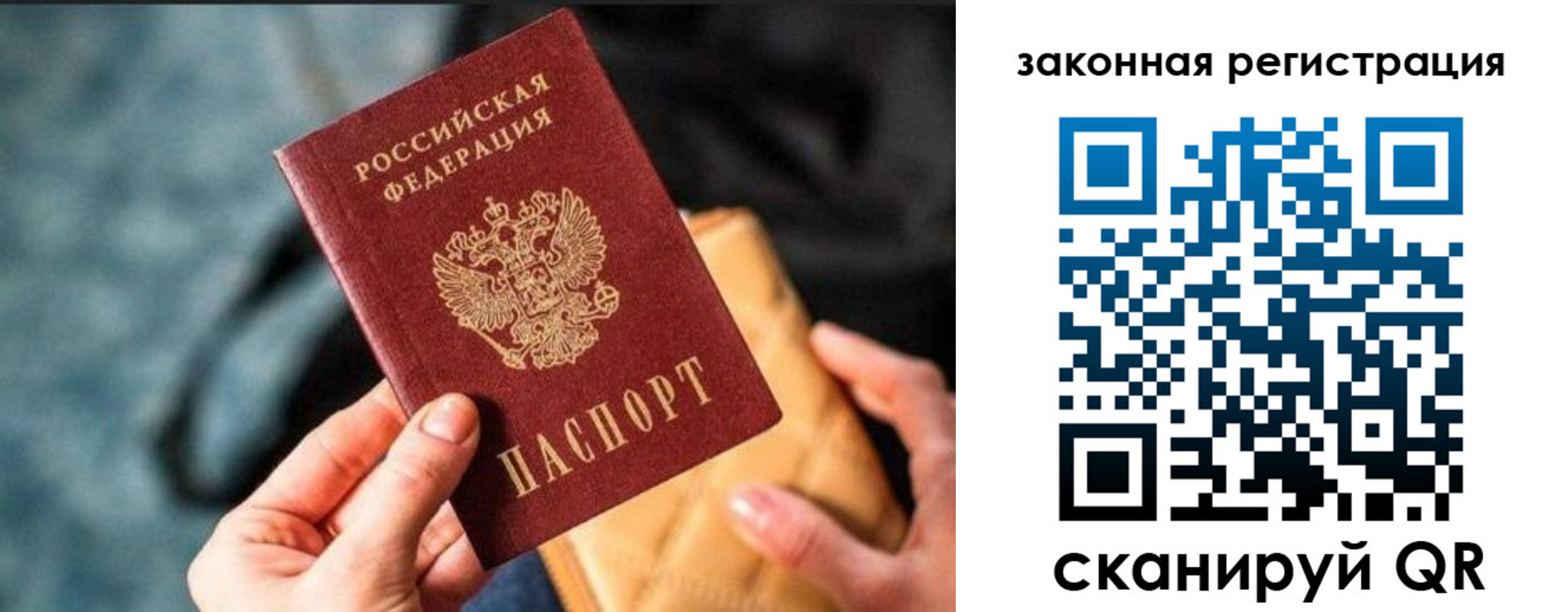 найти адрес прописки в Новоалександровске